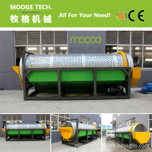 Plastic PP HDPE PET Bottle Trommel Separator Machine